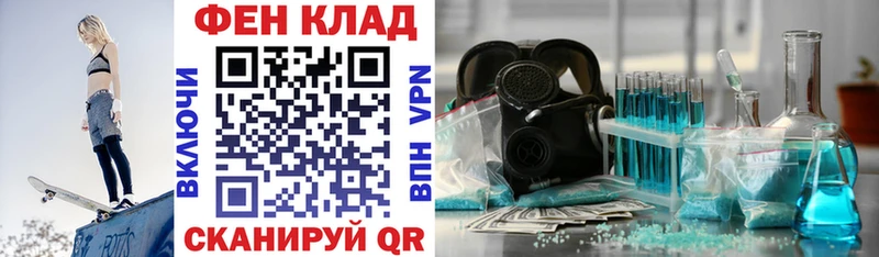 АМФ 97% купить сайты Миасс