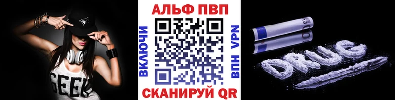 гидра зеркало  цены   Миасс  Альфа ПВП крисы CK 