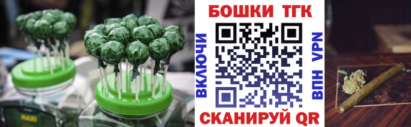 Еда ТГК марихуана  Миасс 
