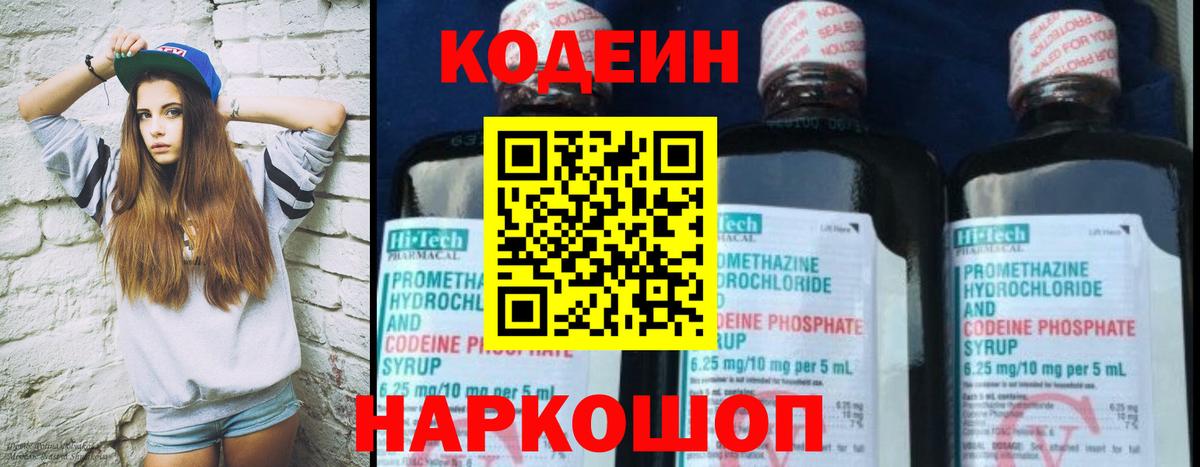 МЕФ кристаллы  Вход с VPN  Миасс  ГАШ  Купить наркоту  Кокаин  КОКАИН  Альфа ПВП СК кристаллы  ГАШ  Марихуана 