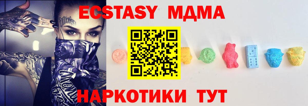 Экстази бентли  Вход с VPN  Миасс  ЭКСТАЗИ бентли 
