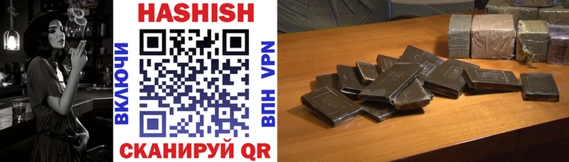 Гашиш VHQ Миасс