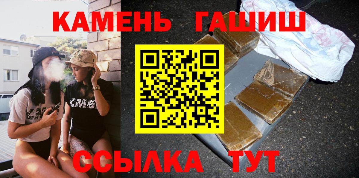 Миасс  купить наркоту  ГАШИШ Premium  Вход с VPN  ГАШ VHQ 
