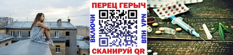 закладки Миасс Героин Heroin