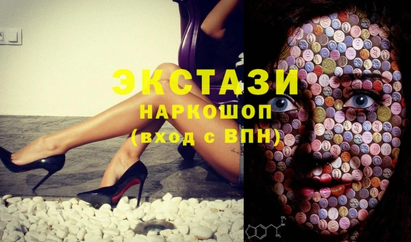 круглые Алзамай