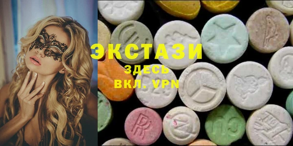 круглые Алзамай