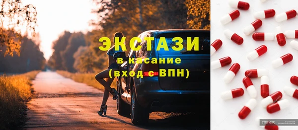 круглые Алзамай
