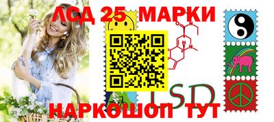 марихуана Заволжье