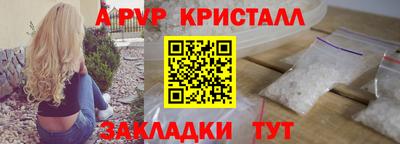 марихуана Заволжье