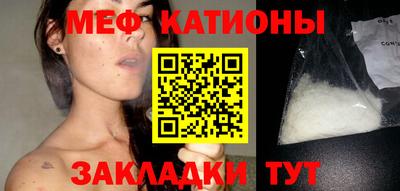 индика Жуковский