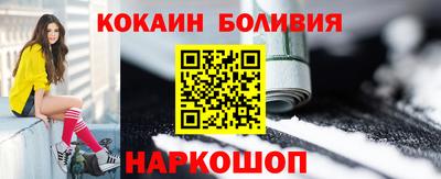 индика Жуковский