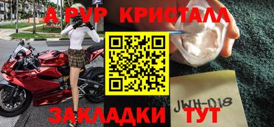 марихуана Заволжье