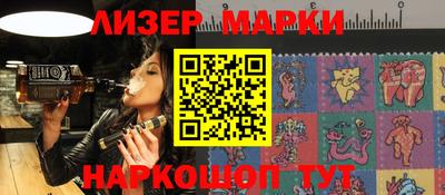 марихуана Заволжье