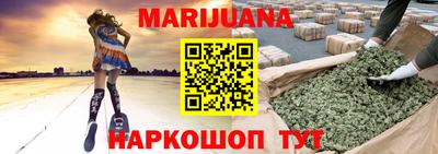 дистиллят марихуана Заводоуковск