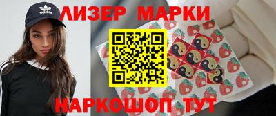 индика Жуковский