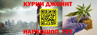 марихуана Заволжье