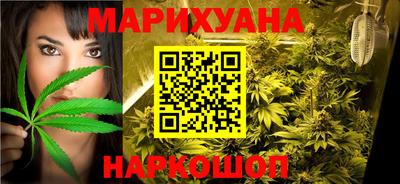 марихуана Заволжье