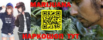 дистиллят марихуана Заводоуковск