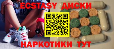 марихуана Заволжье