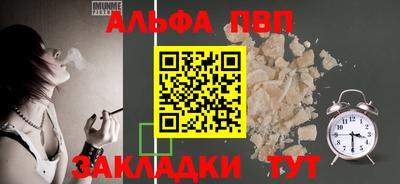 индика Жуковский
