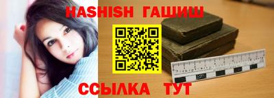 марихуана Заволжье