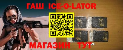 индика Жуковский