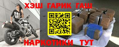 дистиллят марихуана Заводоуковск