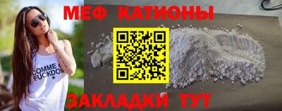 индика Жуковский