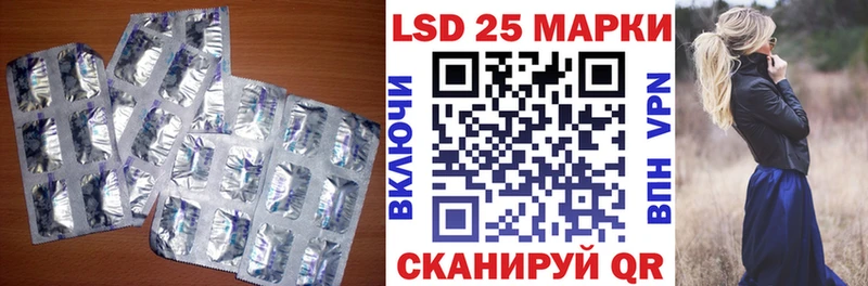 blacksprut маркетплейс Миасс LSD-25 экстази кислота