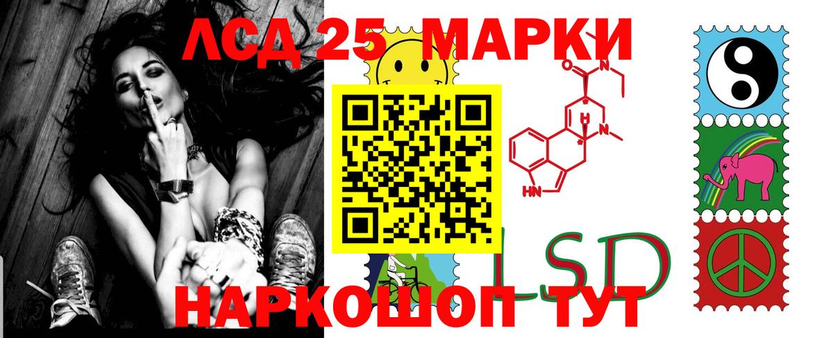 Лсд 25 экстази  ЛСД экстази кислота  Вход с VPN  Миасс  ЛСД экстази ecstasy 