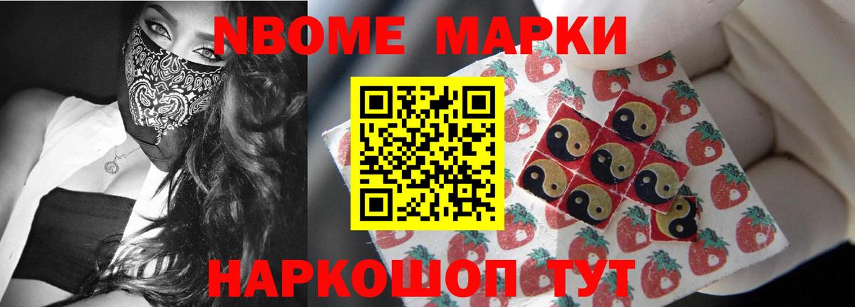 ЛСД экстази кислота Миасс