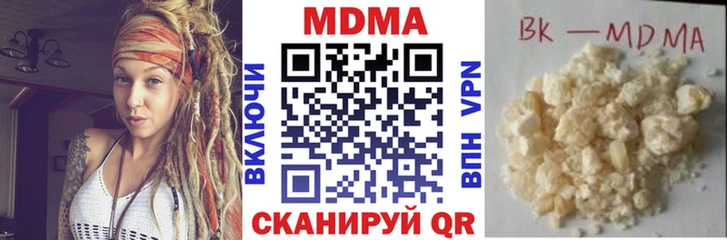 MDMA кристаллы  цены   darknet клад  Миасс 