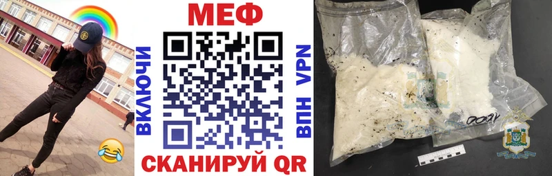 где найти наркотики  Миасс  Меф mephedrone 