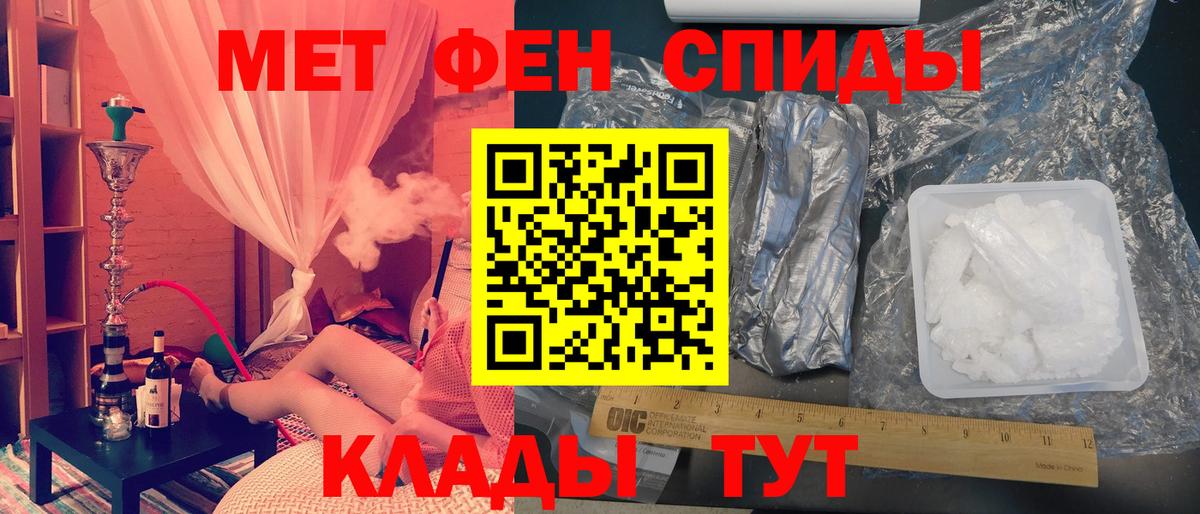 Первитин витя Миасс