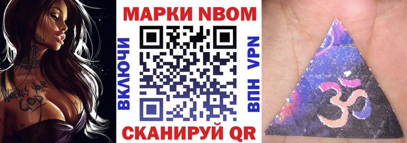 что такое   сайты даркнета как зайти  Наркотические марки 1,5мг  Миасс 