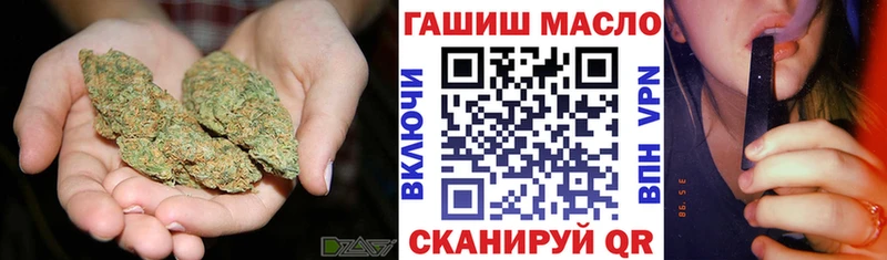 где купить наркотик  Миасс  Дистиллят ТГК жижа 