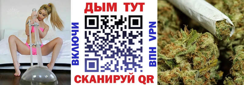 гидра сайт  Миасс  Шишки марихуана SATIVA & INDICA 