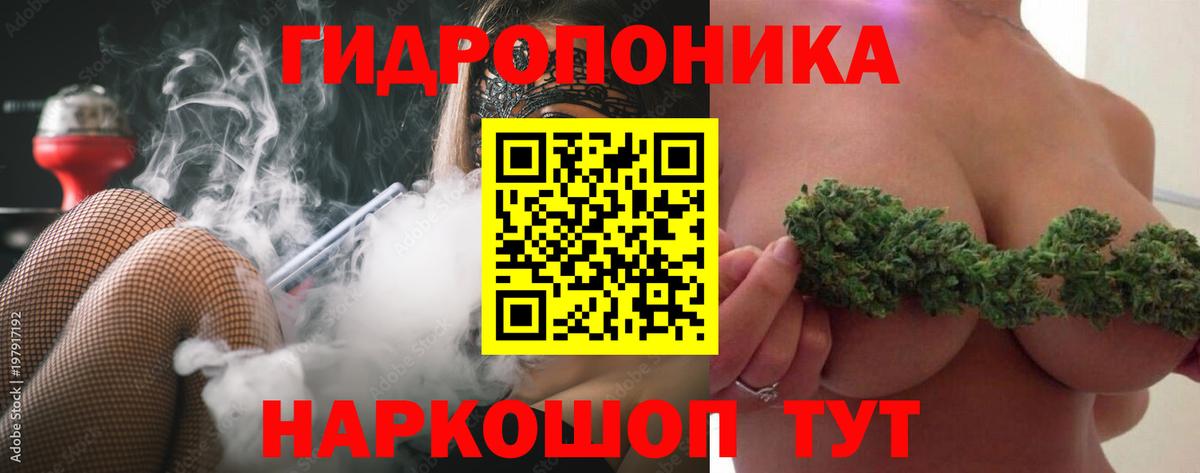 Бошки марихуана сатива  МАРИХУАНА планчик  Миасс  Вход с VPN  Бошки марихуана AK-47  МАРИХУАНА VHQ 